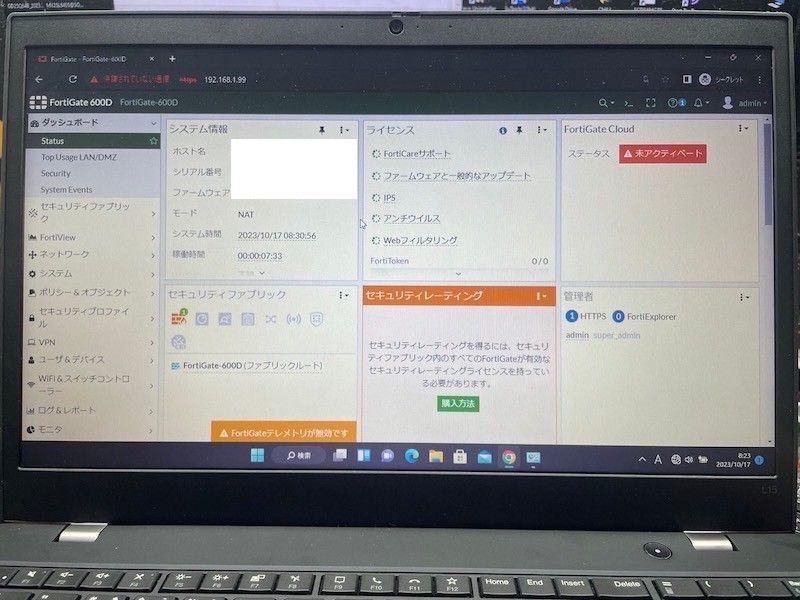 初期化済み・使用少】 FORTINET FortiGate 600D ◇次世代