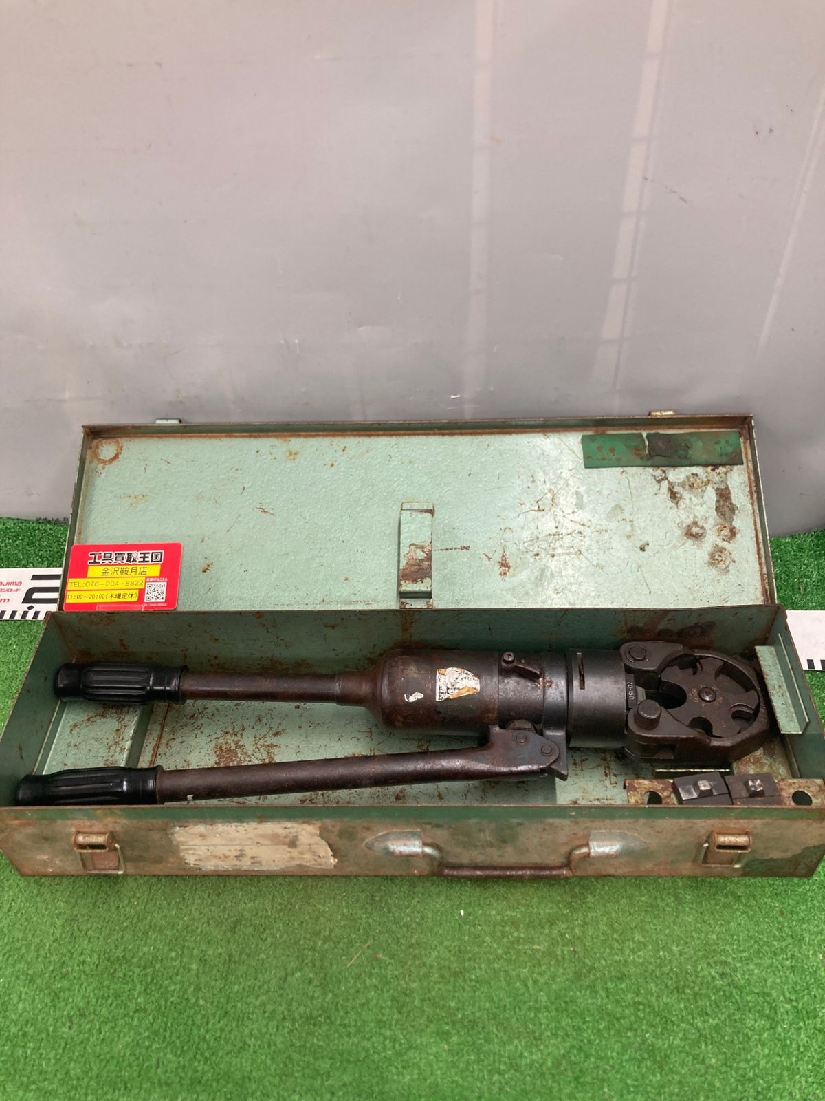 品 0922 カクタス 手動油圧圧着工具 S-150 ITDVG50PNRSK