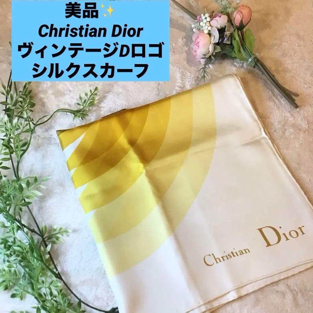 美品！ Christian Dior ヴィンテージ シルクスカーフ クリスチャン