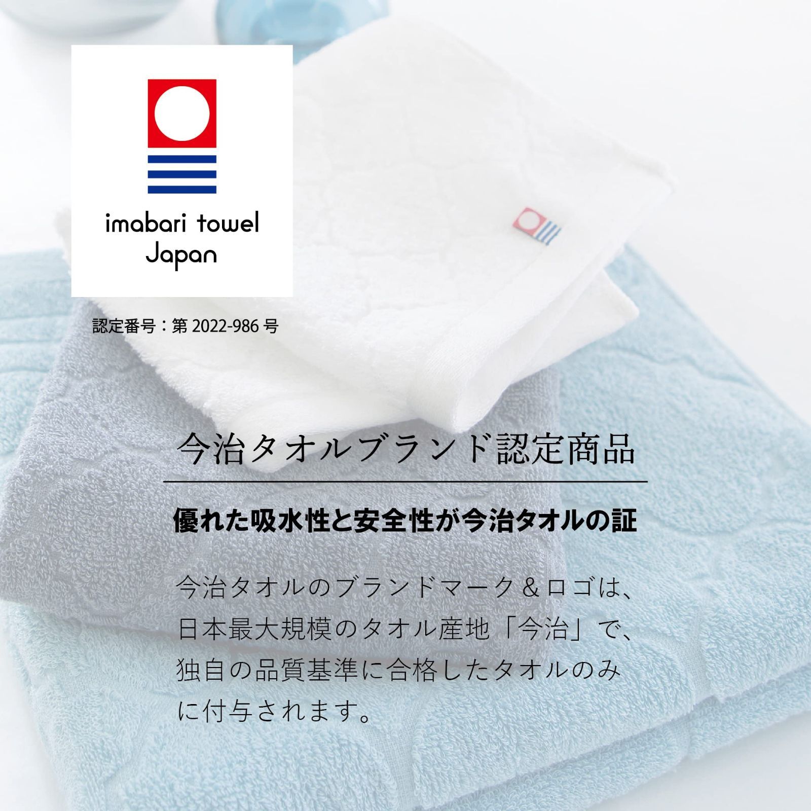 新品・未使用】今治タオル くどく フェイスタオル ギフトボックス入り