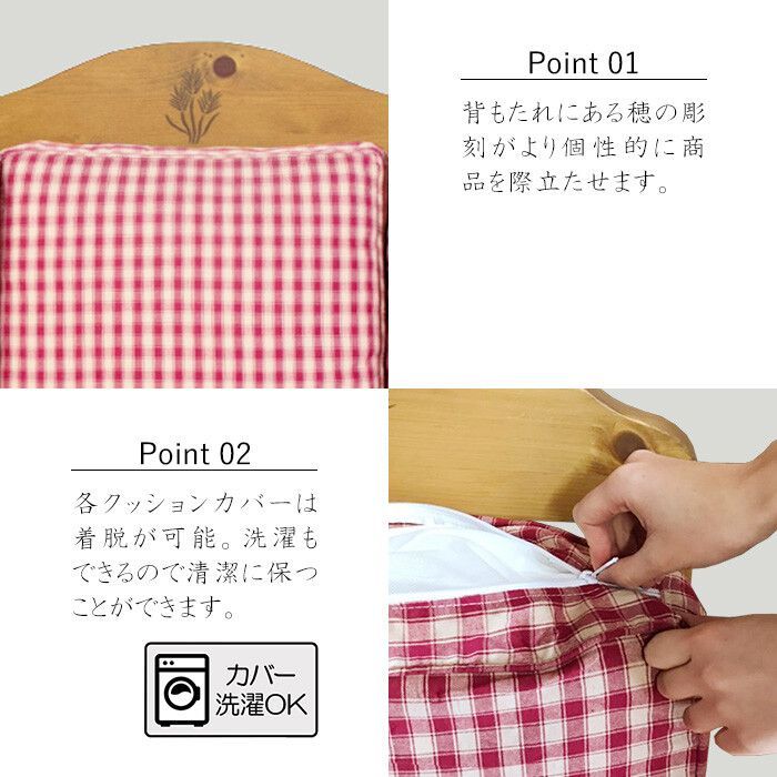 ３人掛 ギンガムチェック ファブリックソファ 幅185cm ソファ アームソファ ゆったり 天然木 カントリー調