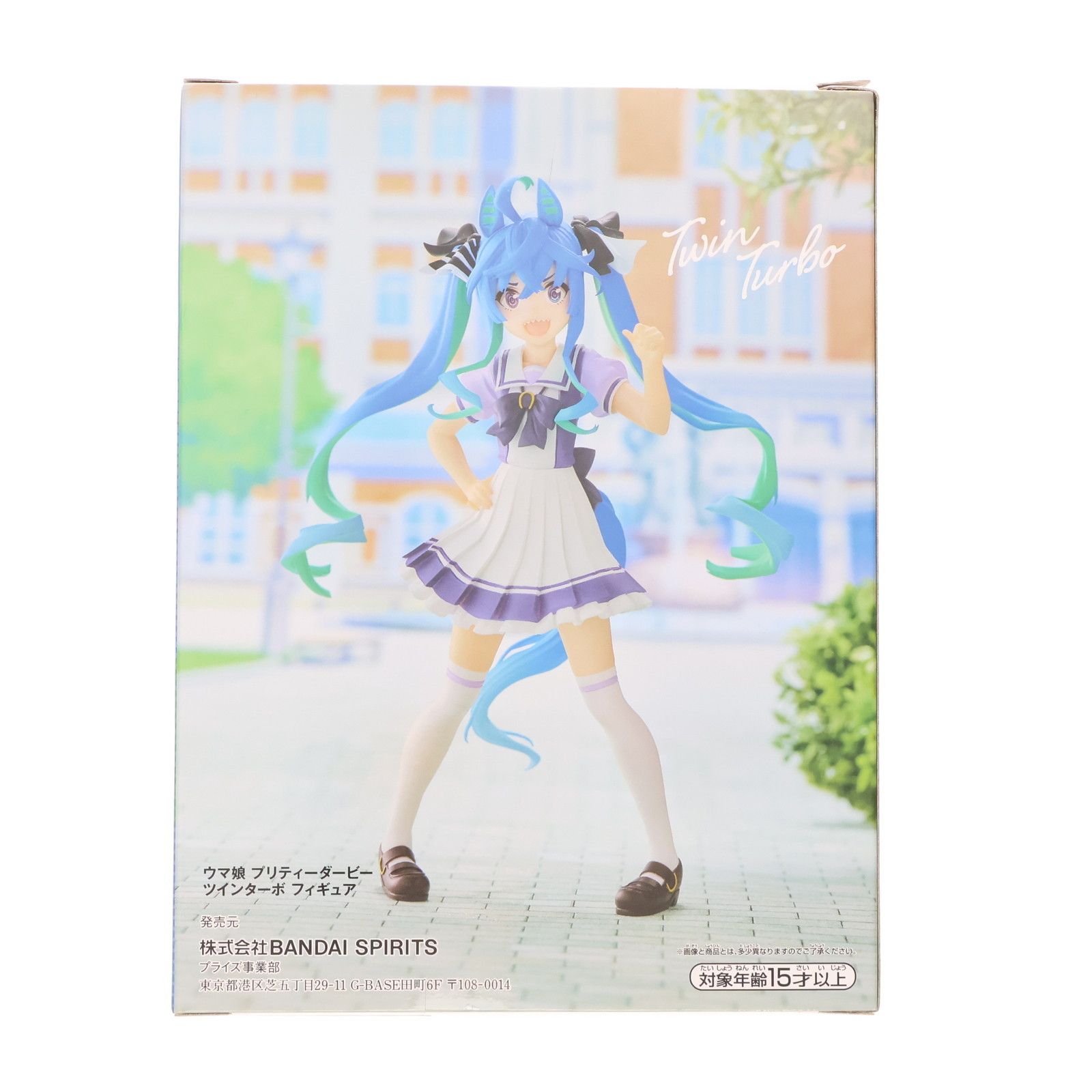 ツインターボ ウマ娘 プリティーダービー フィギュア プライズ