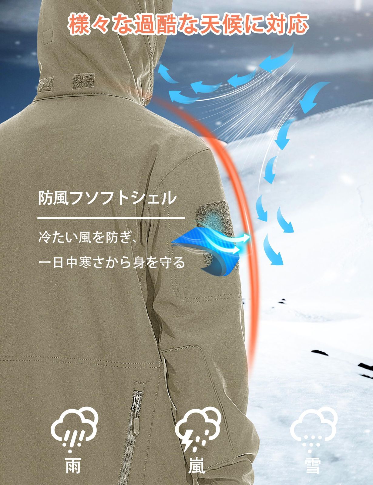 多ポケット フード付き ミリタリー イヤホンホール付き ソフトシェルジャケット 裏フリース 防寒着 防水防風 登山アウター 春秋冬 アウトドア メンズ サバゲー タクティカルジャケット MAGCOMSEN