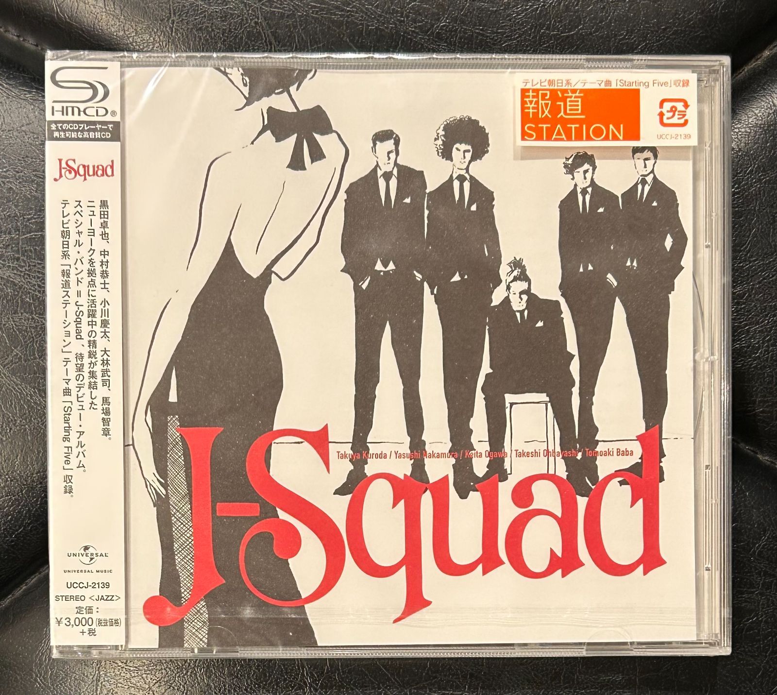 未開封SHM-CD】J-Squad 「Jスクワッド」 黒田卓也 中村恭士 大林武司 馬場智章 - メルカリ