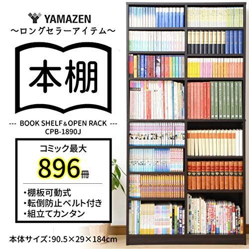 人気商品】[山善] 本棚 幅90.5×奥行29×高さ184cm 8段 棚板可動 巾木