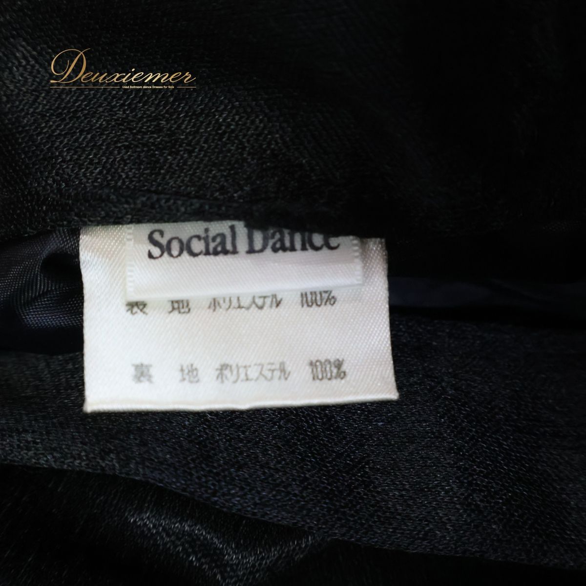 社交ダンス 衣装 スカート チャコット Chacott 黒 緑 M レッスン 練習