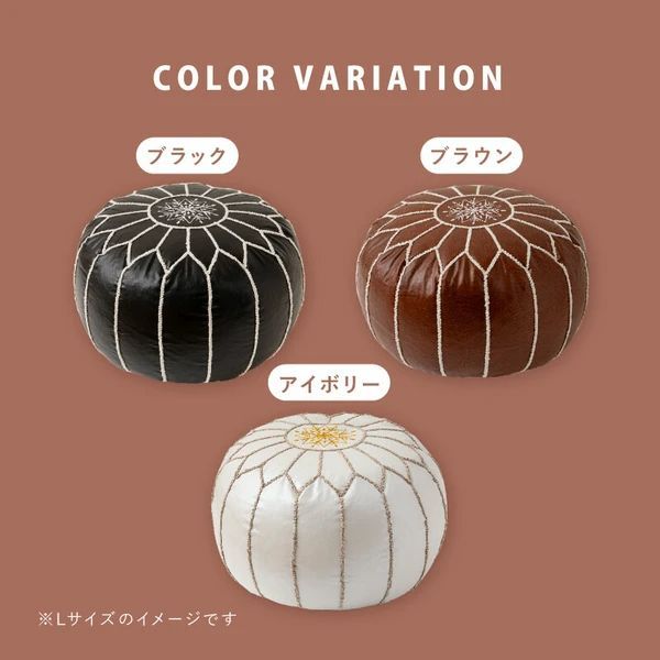 オットマン 椅子