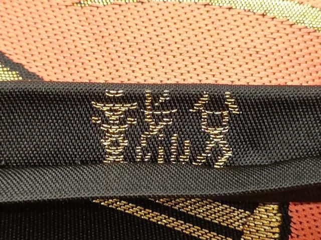 黒留袖♦︎袷♦︎正絹♦︎ヴィンテージ♦︎麦の穂柄に金の扇 平和屋着物□豪華黒留袖 作家物 駒刺繍 色紙松竹梅 金彩 正絹