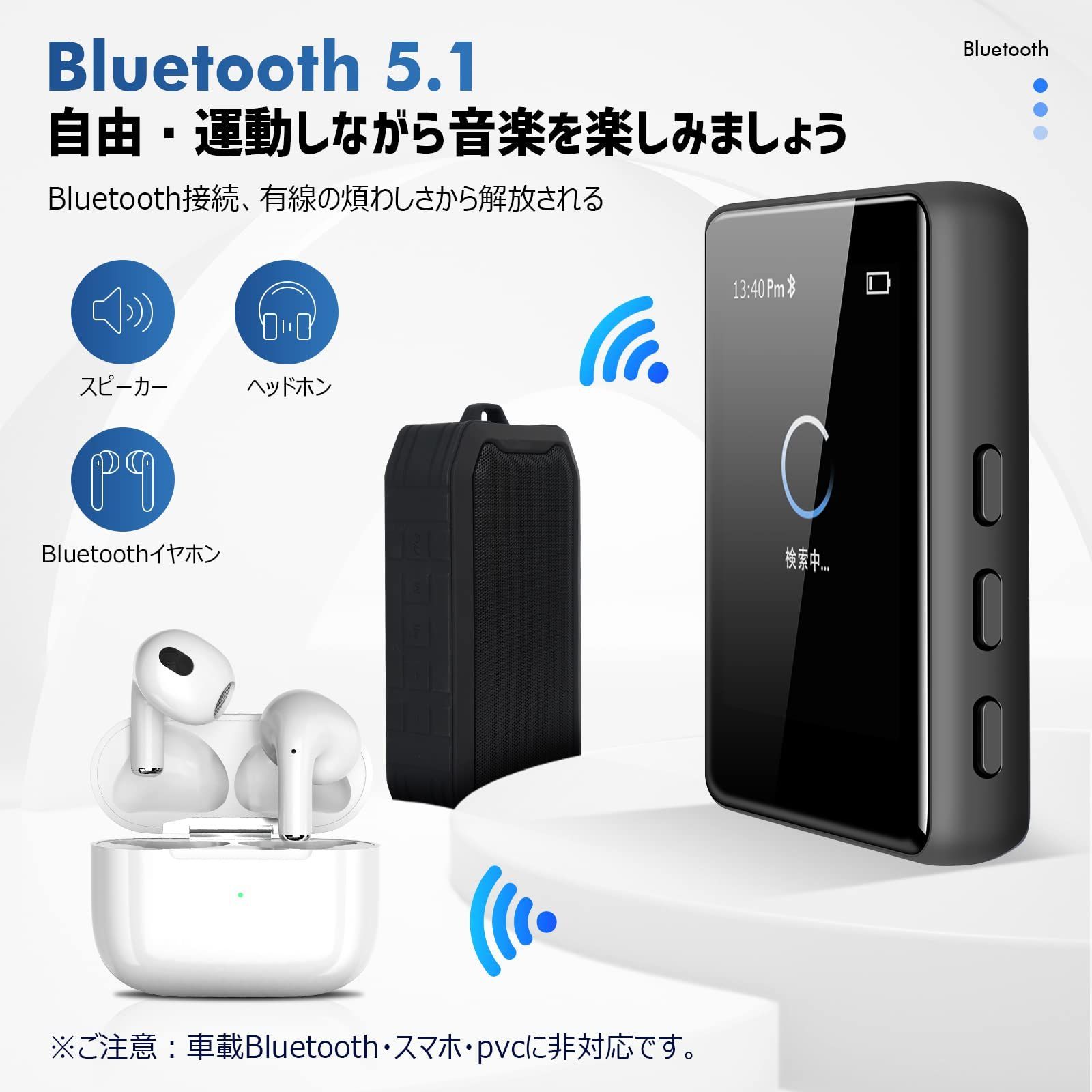 bluetoothスピーカー対応 mp3プレーヤー オファー