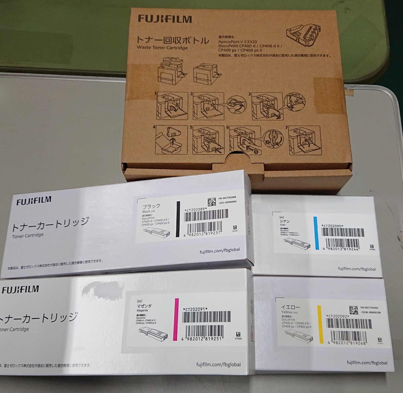FUJIFILM 純正 トナー CT202089 4色 回収ボトル 計5点セット V235-V241
