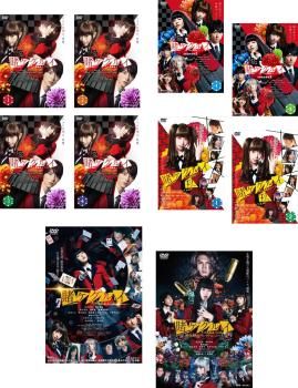 賭ケグルイ(10枚セット)TV版 シーズン1 全4巻、2 全2巻、双 ツイン 全2