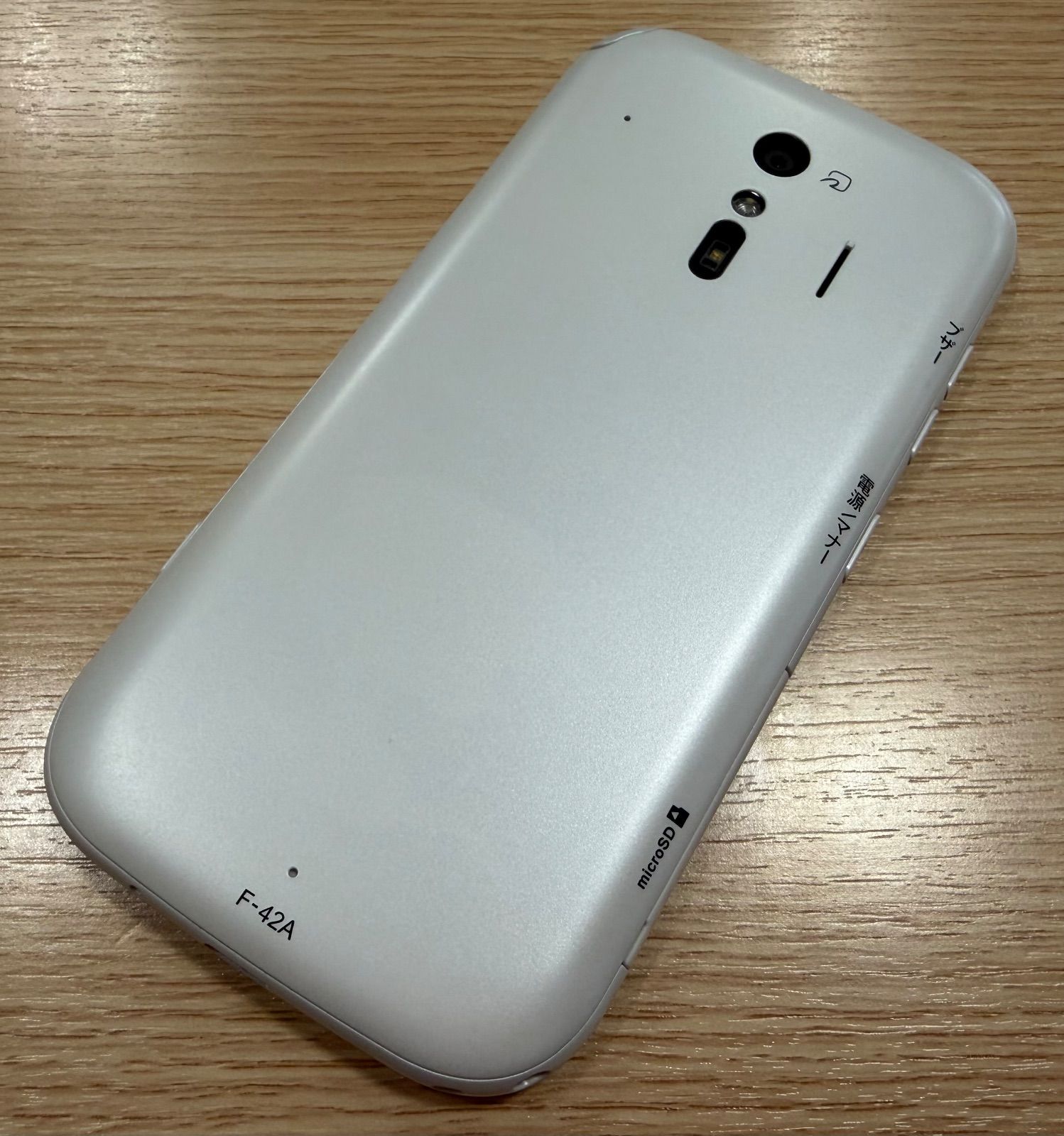 ☆新品☆らくらくスマートフォン☆F-42A☆ホワイト☆SIMロック解除済み☆ ☆新品☆らくらくスマートフォン☆F-42A☆ホワイト☆SIMロック