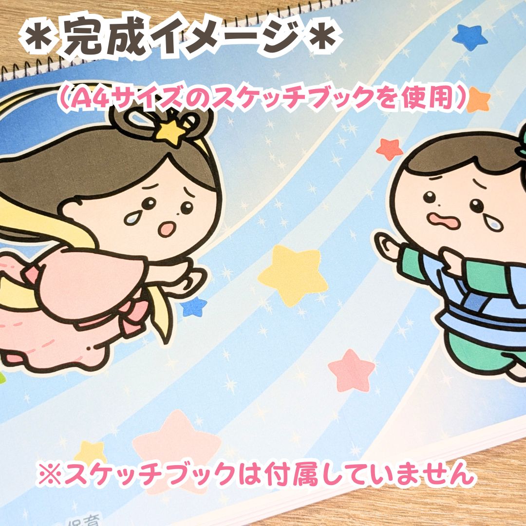 のサムネイル