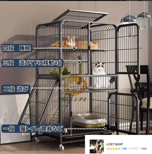 猫ケージ 2段 猫ケージトレー付き キャットケージ スリム 猫ケージ 大型 Amazon.co.jp: JPJieAnXin 猫ケージ キャットケージ 2段 スリム