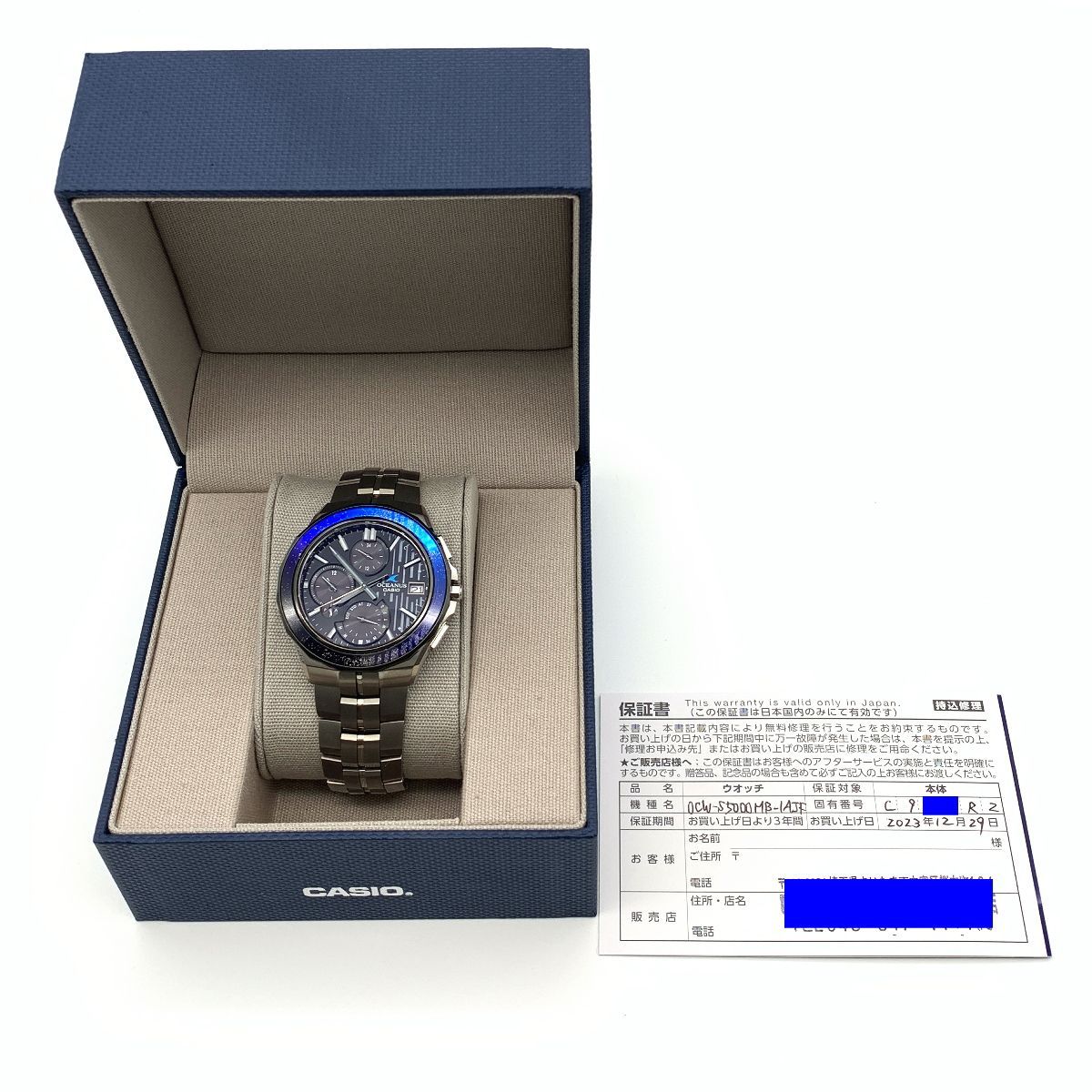 カシオ オシアナスマンタ CASIO OCEANUS 蒔絵しぶき 世界限定1200本