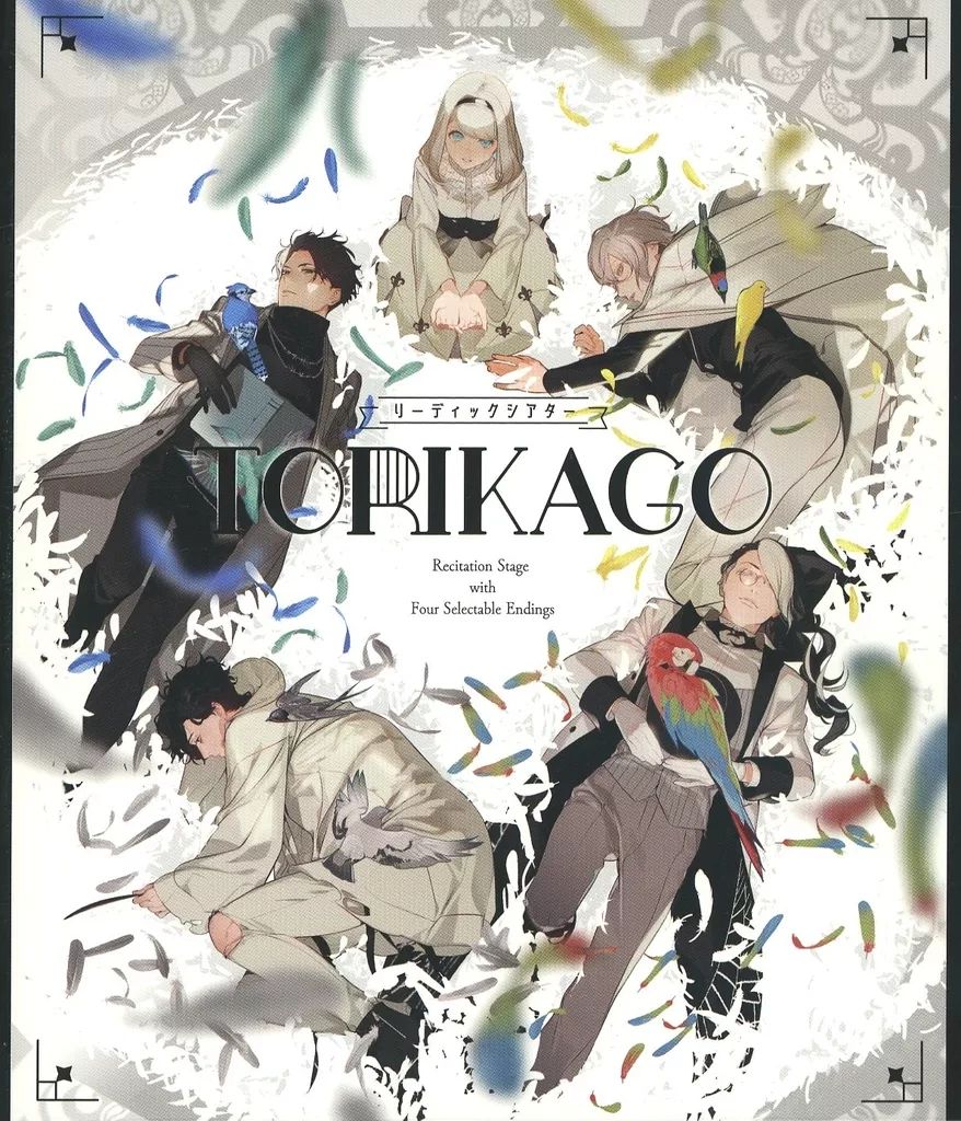 その他Blu-ray Disc リーディングシアター TORIKAGO