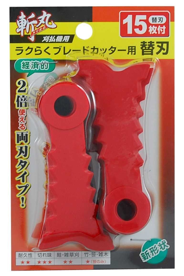Style:替刃 高儀(Takagi) 斬丸 ラクらくブレードカッター用 替刃 15枚入