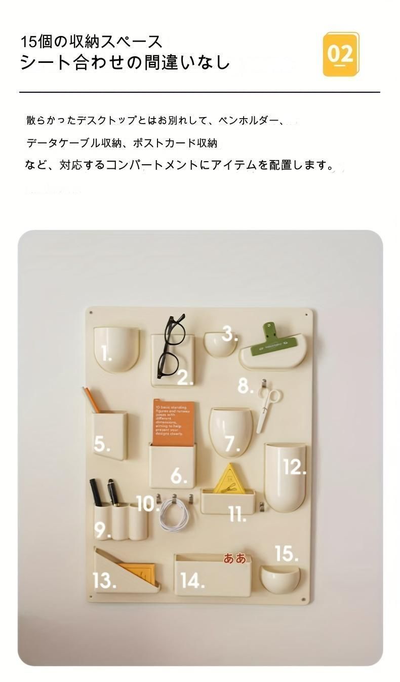 壁掛けポケット オーガナイザー