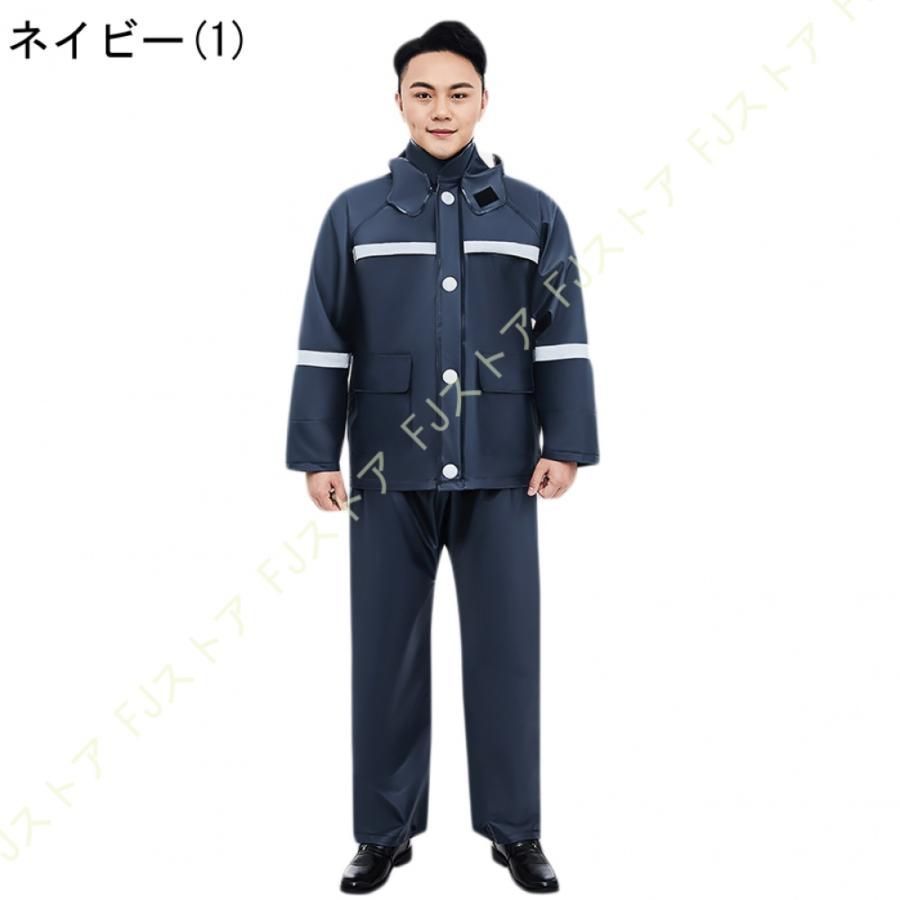 雨具 通勤