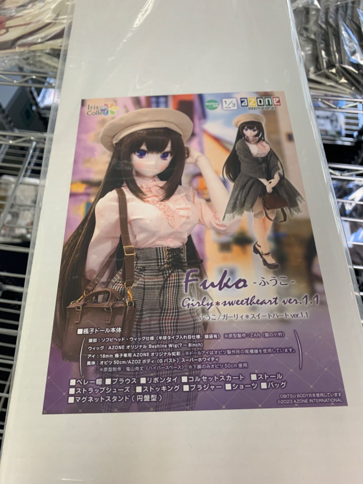 【店頭併売】【新品】アゾン azone アイリスコレクト 1/3スケールドール Iris Collect 楓子(ふうこ)/Girly  sweetheart ver.1.1 完成品ドール