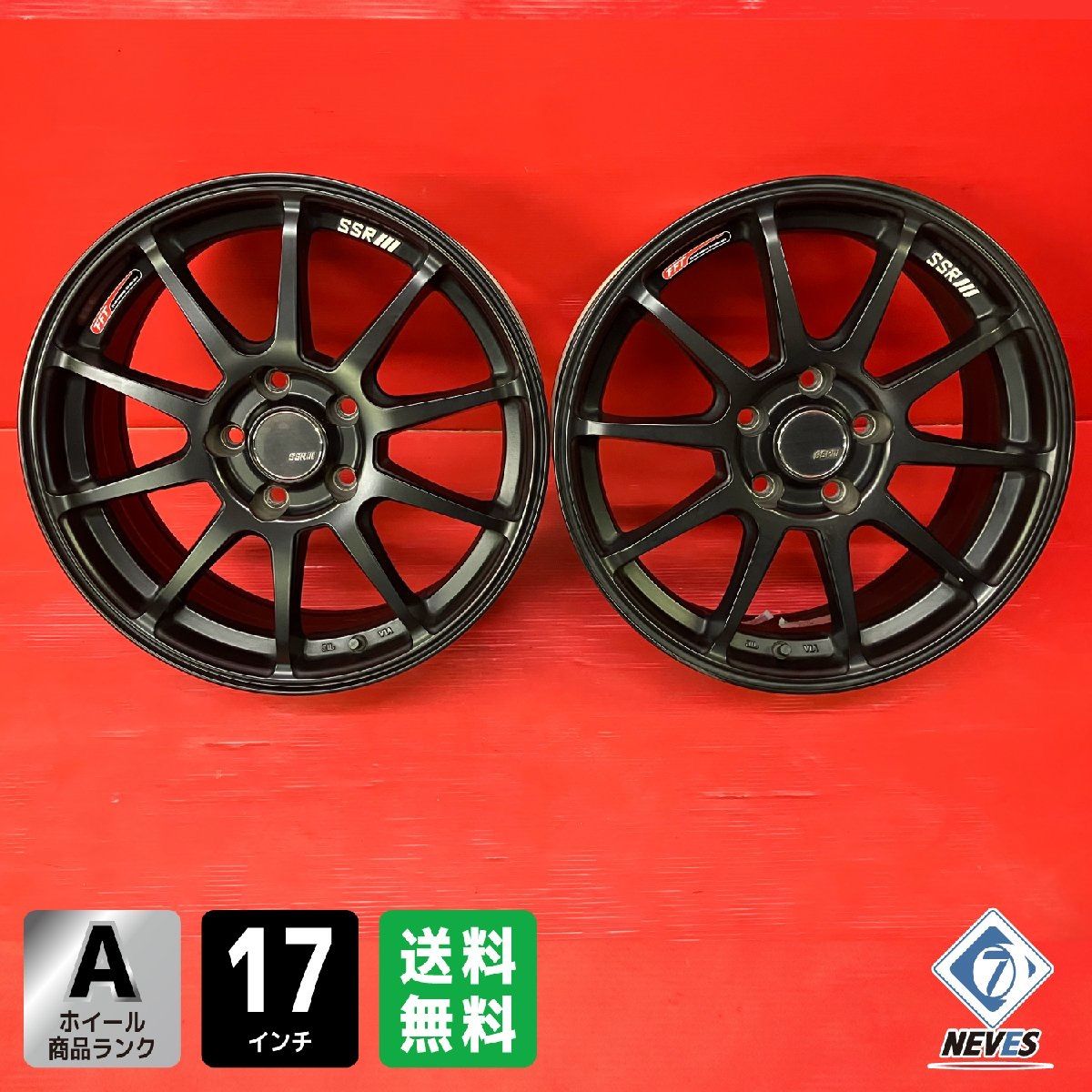 中古ホイール[17x7.0+50 114.3-5H SSR GTV02] 2本SET - メルカリ