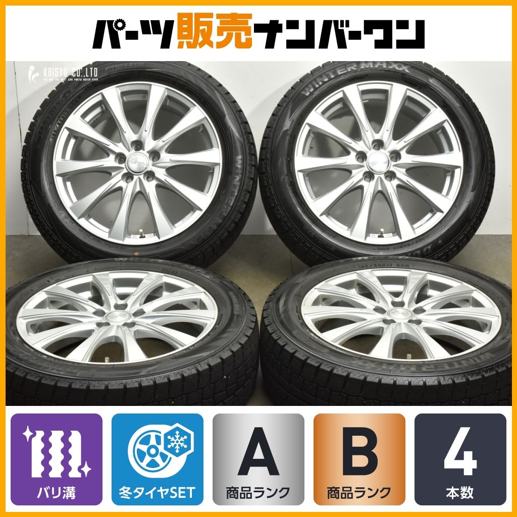 バリ溝 ウェッズ ジョーカー 17in 6J 40 PCD100 ダンロップ ウィンターマックス WM02 195 60R17 ライズ ロッキー ハイブリッド