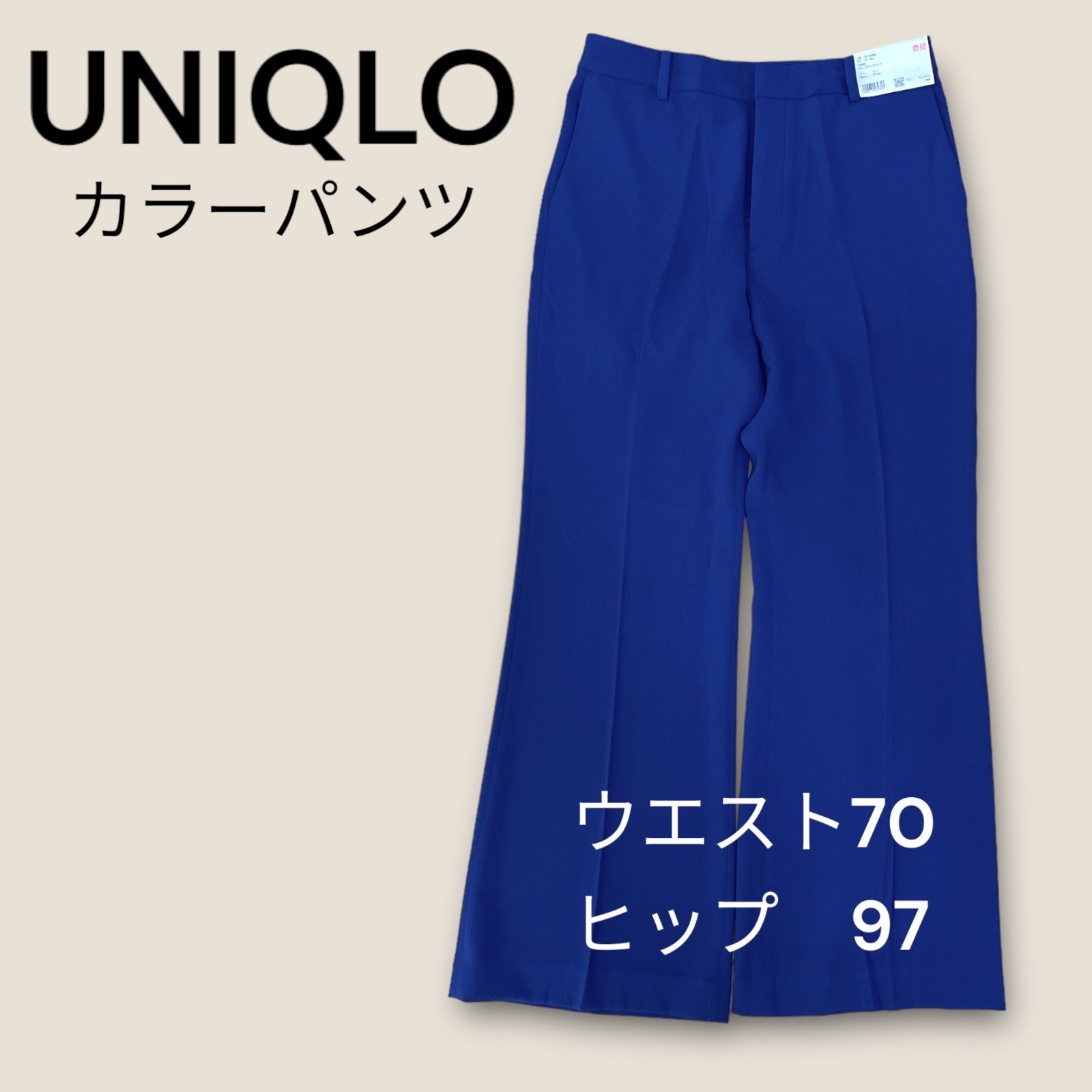 UNIQLO ユニクロ カラーパンツ - その他