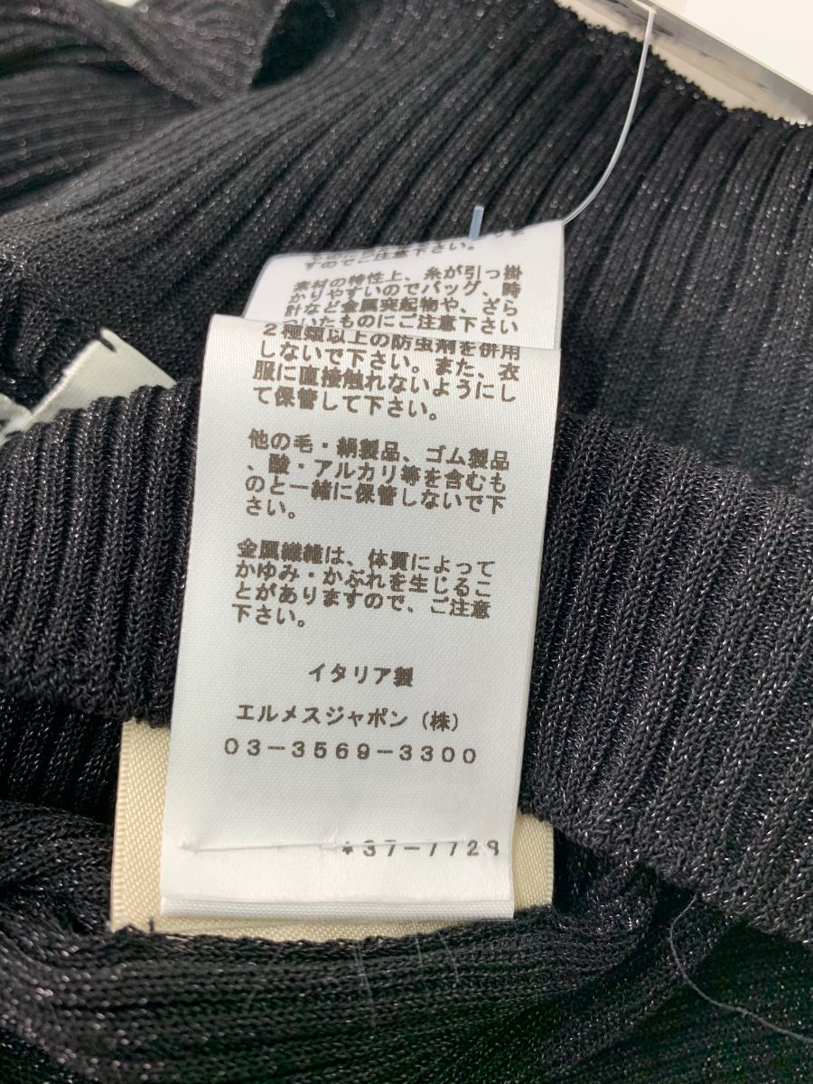 エルメス ニット 34 ブラック タートルネック ラメ ITFBKZUN9SGI