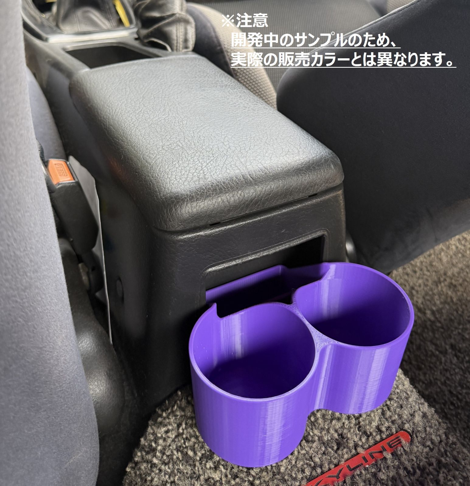 BDE ニッサン R32スカイライン リア席用ドリンクホルダー ブラック 検