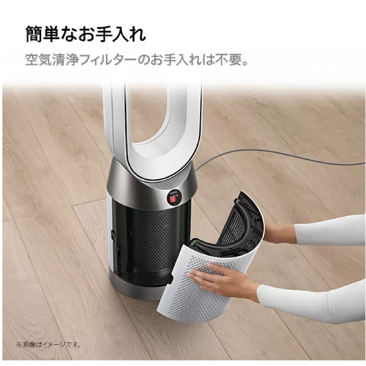 脱臭