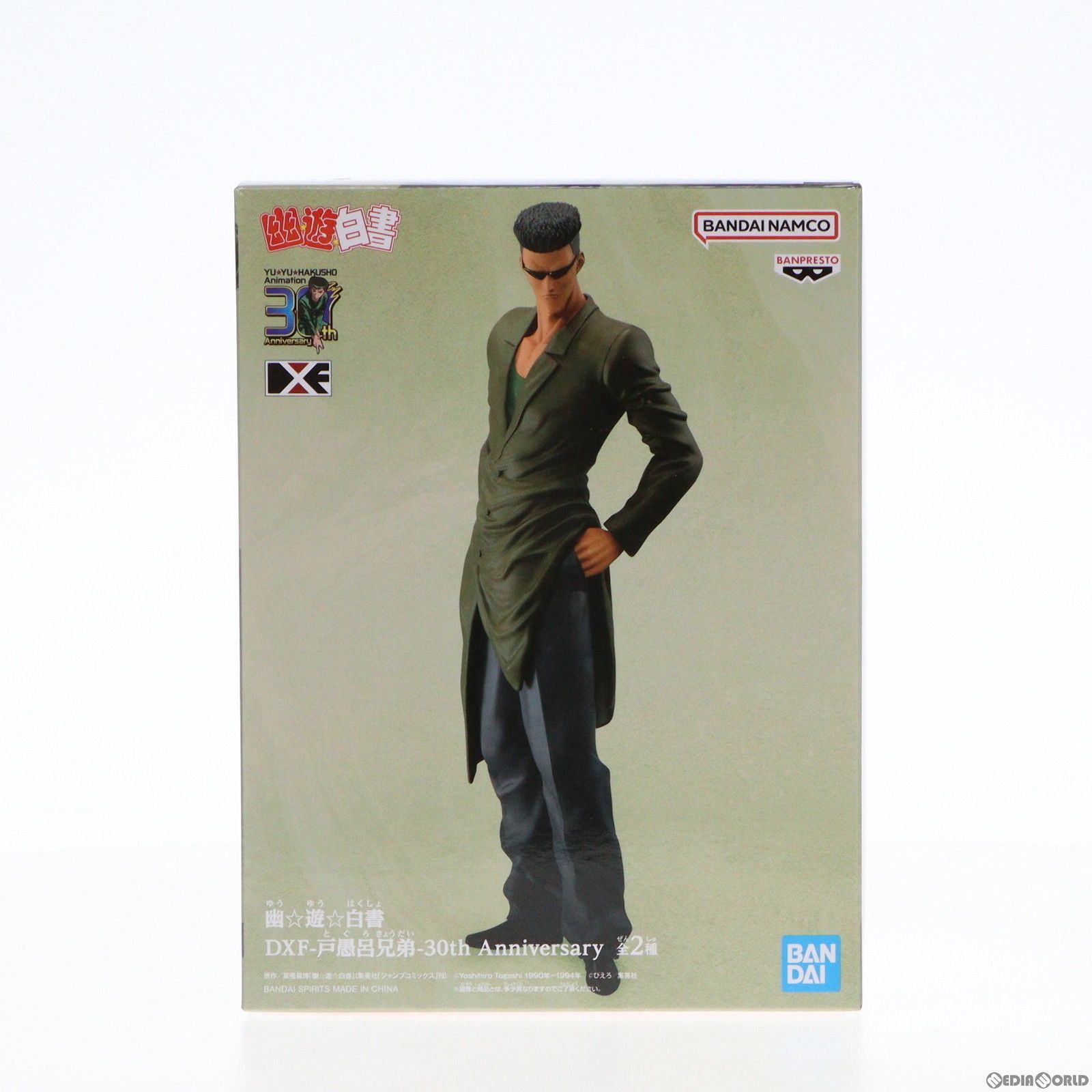 戸愚呂 徹底レビュー】S.H.Figuarts 戸愚呂弟100％