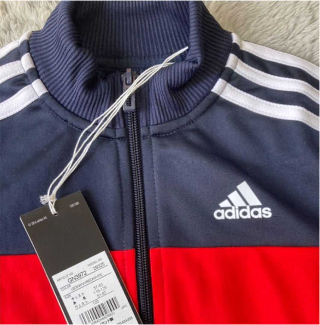 円高還元 Adidasジャージセットアップ 120 tdh-latinoamerica.de