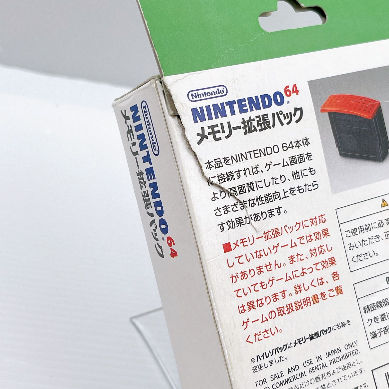 Nintendo64 メモリー拡張パック(4Mパック) ニンテンドー64 メモリー拡張パック NUS-007 動作確認済み