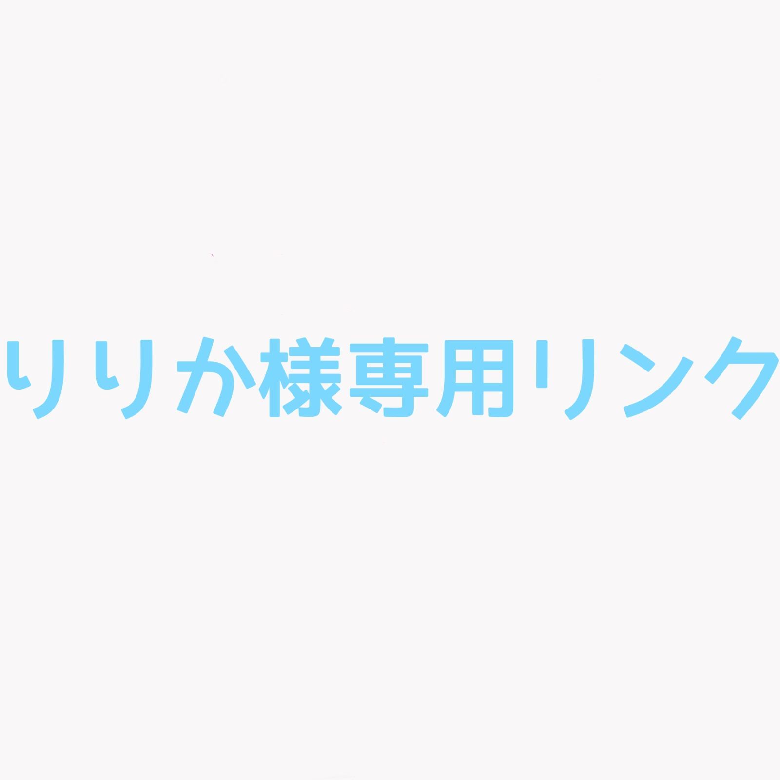 オーダーメイドネックレス