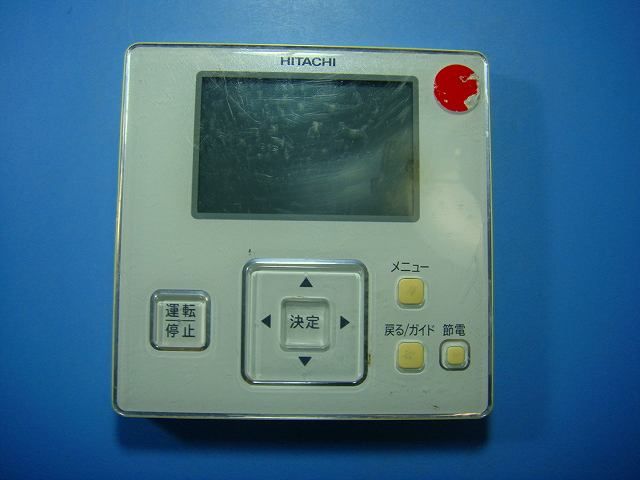 日立 PC-ARF4 P-4662 エアコン リモコン