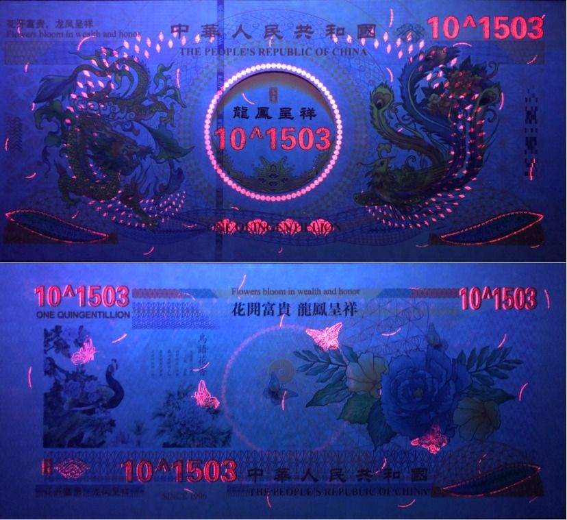 イエロードラゴン債 10＾1503 ONE QUINGENTILLION 3枚 - メルカリ