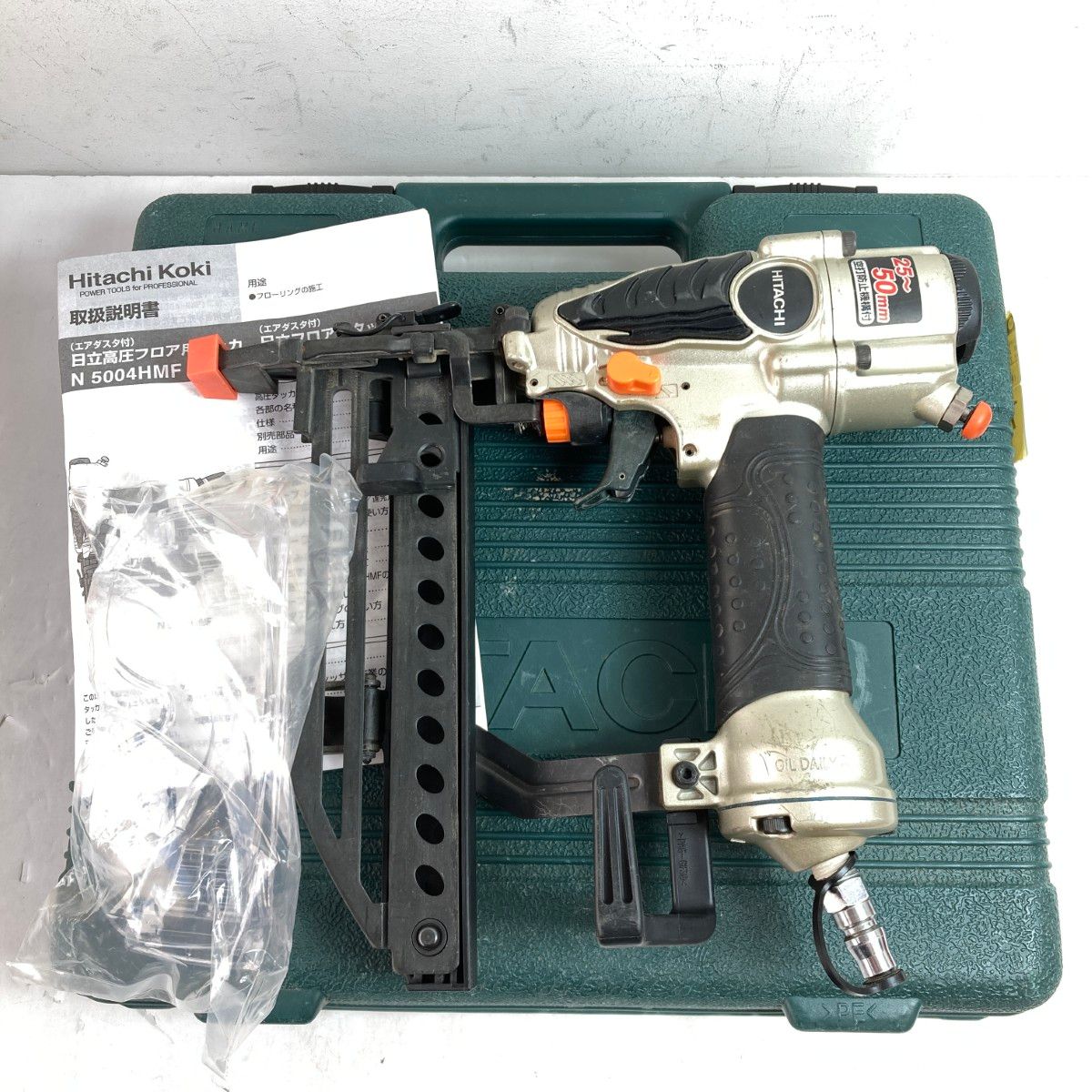 ＊＊HITACHI 日立 25~50mm 常圧タッカ ケース付 N5004MF ゴールド