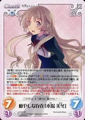 2025年最新】木場美冬の人気アイテム - メルカリ