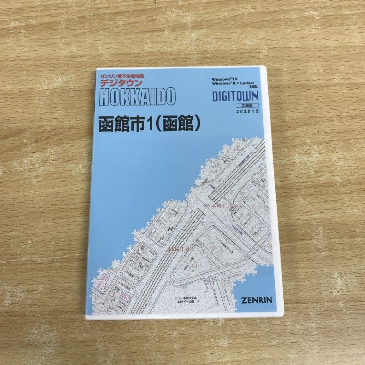 デジタウン 札幌市10区 202411 | ZENRIN Store | ゼンリン公式
