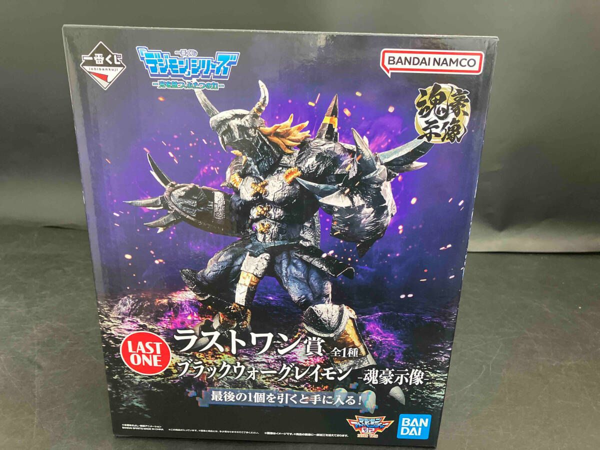 未開封】ラストワン賞 ブラックウォｰグレイモン -魂豪示像- 一番