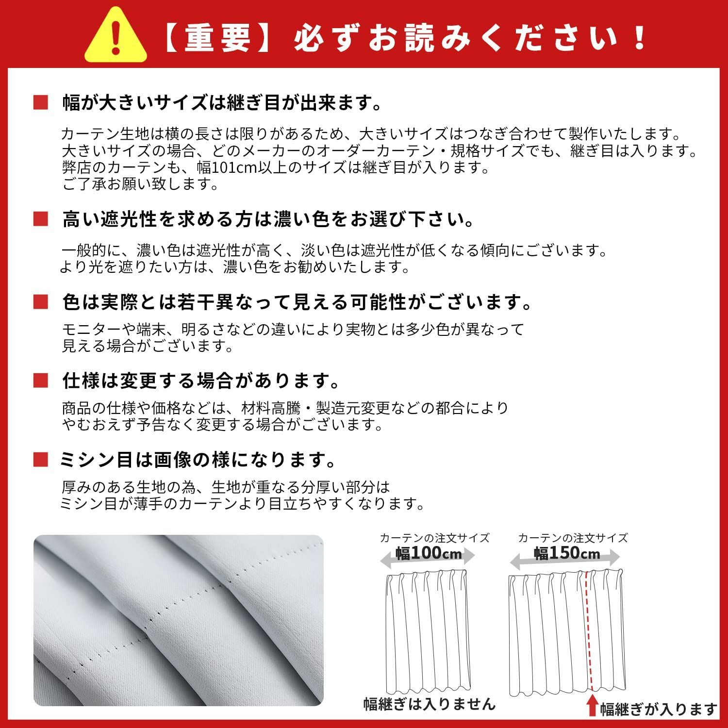 一流の品質 【色: キャメル】防音 防寒 保温 昼夜目隠し 省エネ 節電