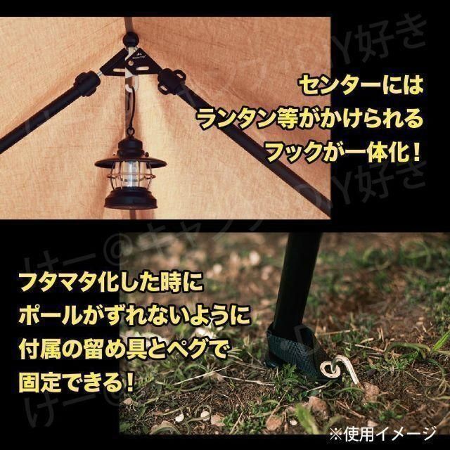 ワンポールテント タープ