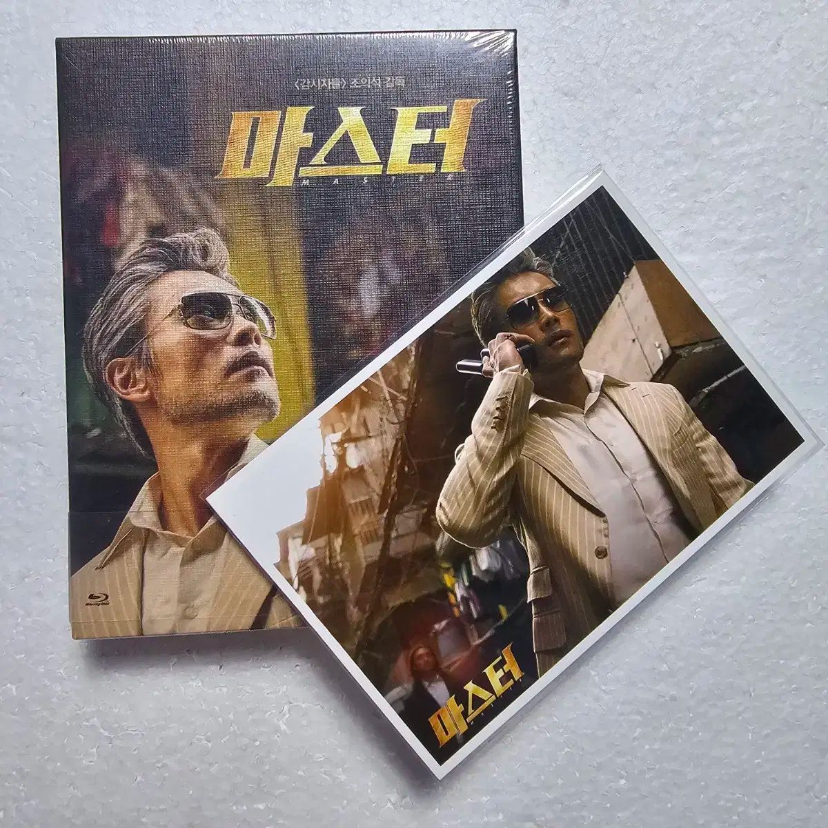 期間 ブルーレイ