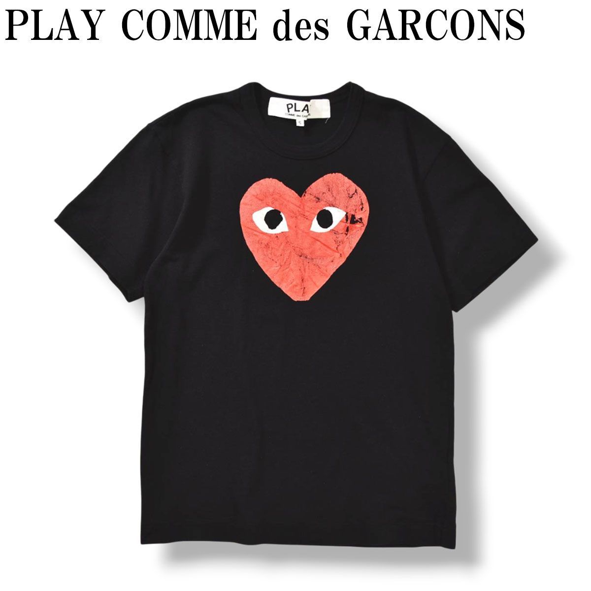PLAY COMME des GARCONS ドットハート Tシャツ S Play: Bright Spotted