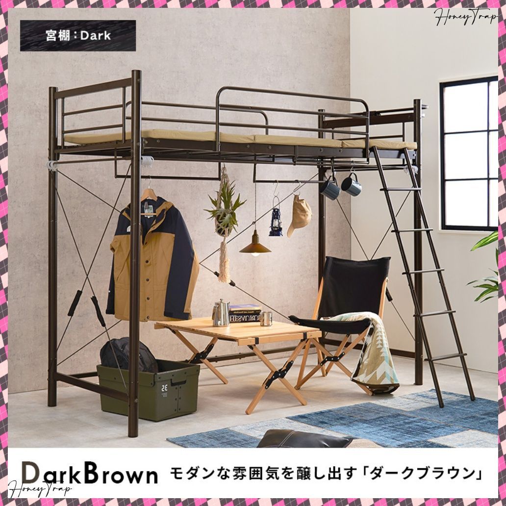 カーテンを取り付けられるロフトベッド KH-3692