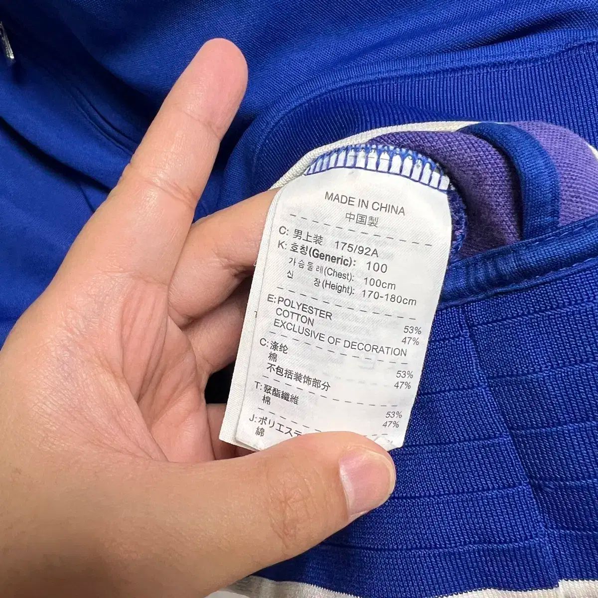 L NIKE マンチェスター ユナイテッドFC 11-12 トレーナー ブルー アンド サム ジャケット トラックジャージ ジャージ LLC-HASEGAWATOSO_COM