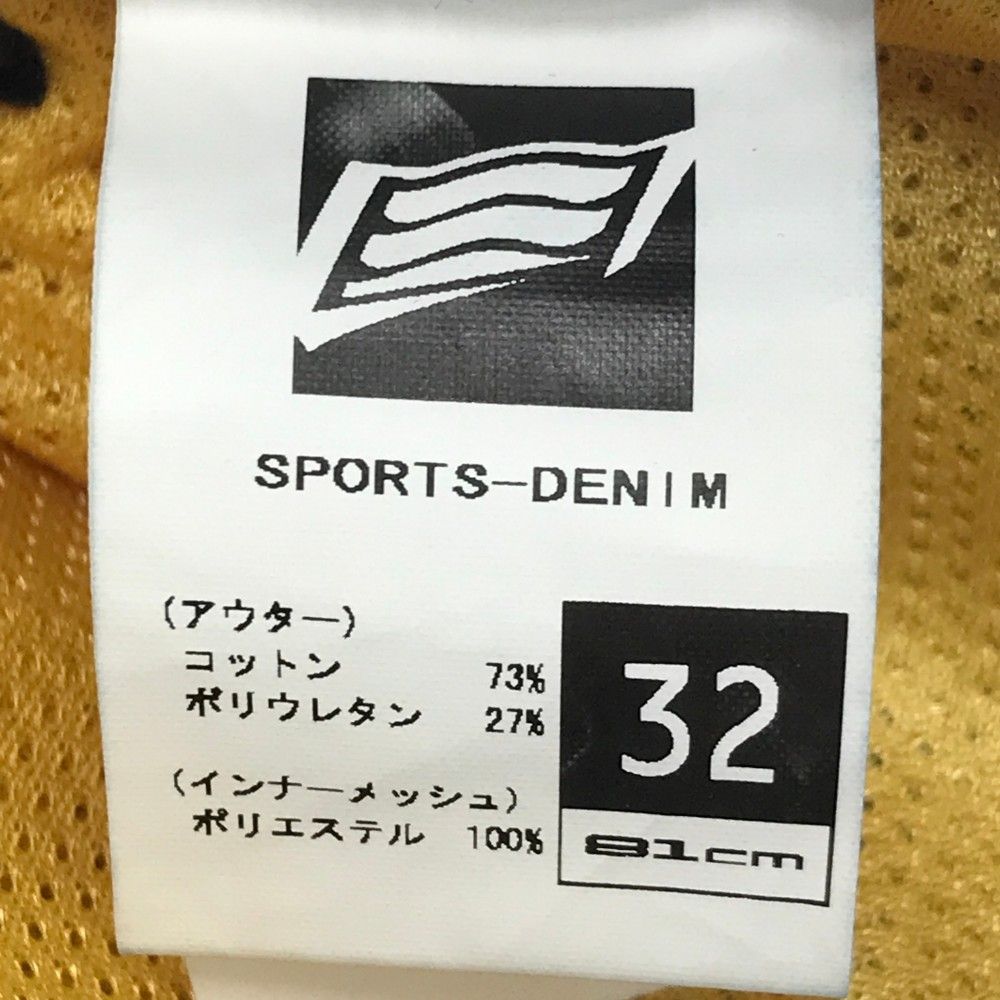 ヒョウドウ HYD532DN