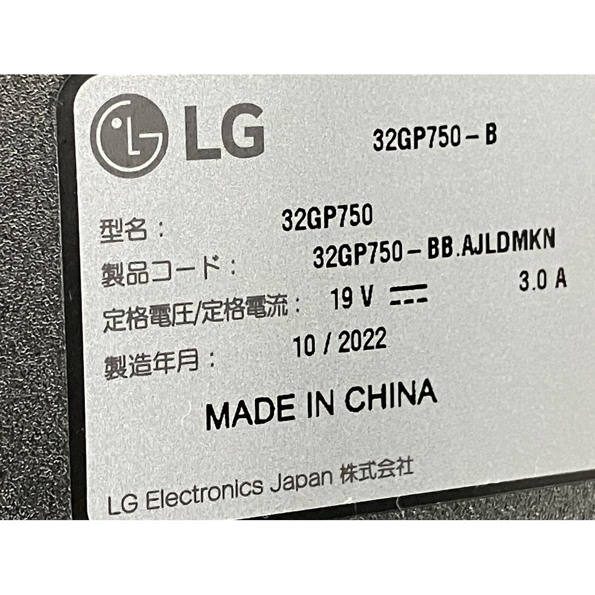 UltraGear 32インチ