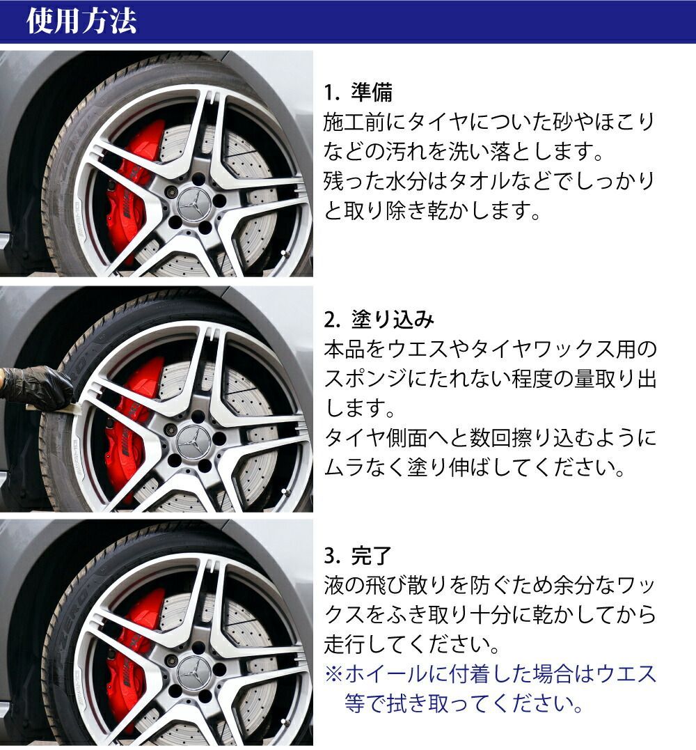 艶出し