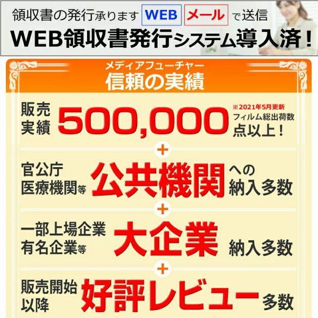 55インチ 保護